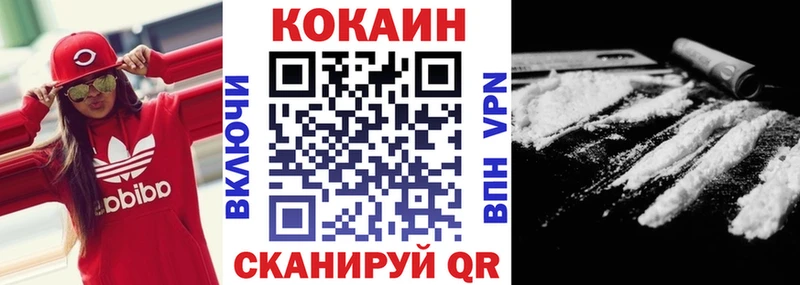 Купить СК  Меф  ГАШИШ  Кокаин  Курганинск