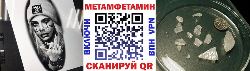 АМФЕТАМИН VHQ Купить Курганинск