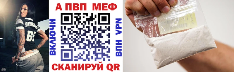 Купить  Курганинск  Alpha PVP крисы CK 
