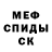 Первитин пудра Inil Satarov