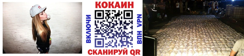 КОКАИН Перу Купить закладки Курганинск
