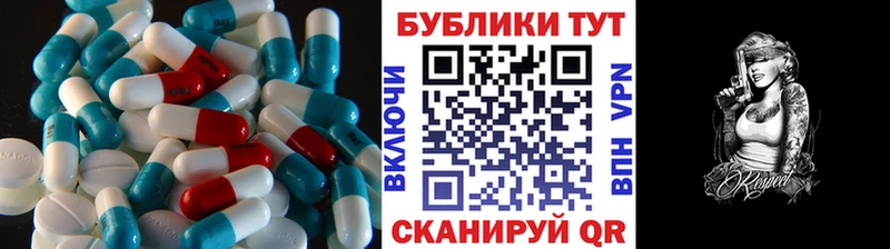 Купить где  Курганинск  ЭКСТАЗИ MDMA 