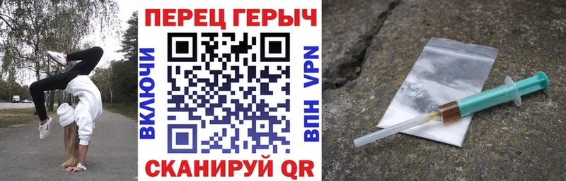 Героин герыч  Купить где  Курганинск 