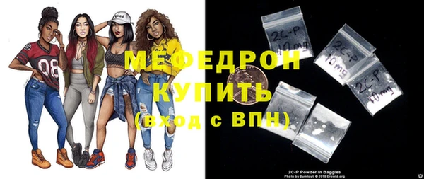 амфетамин Киреевск