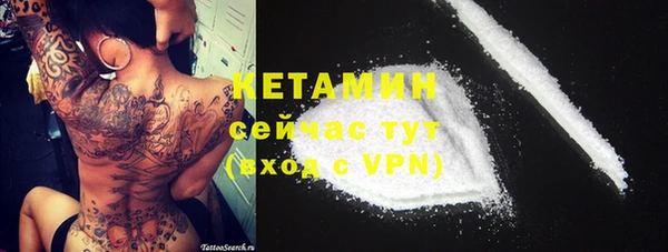 таблы Кущёвская