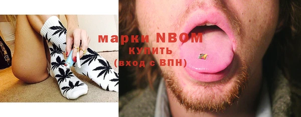 марки lsd Кинешма