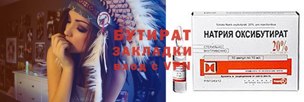 прущие грибы Киренск