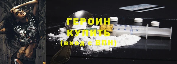 прущие грибы Киренск