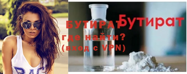прущие грибы Киренск