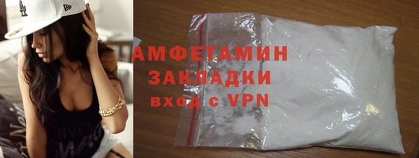 прущие грибы Карталы