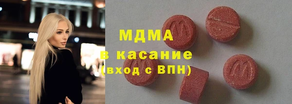 первитин Кодинск