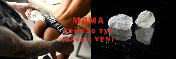 прущие грибы Карталы