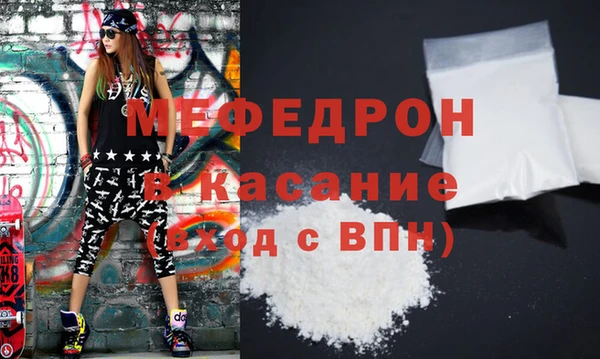 прущие грибы Карталы