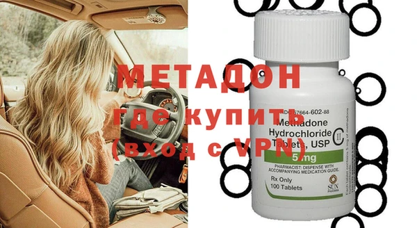 метамфетамин Иноземцево