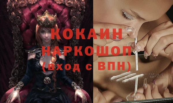 амфетамин Киреевск
