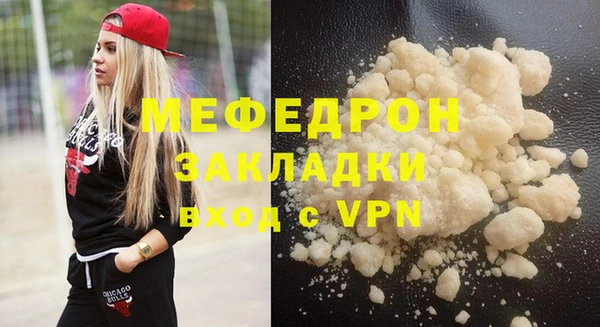 таблы Кущёвская
