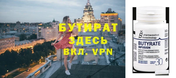 прущие грибы Карталы