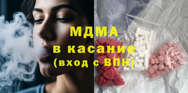 метамфетамин Иноземцево