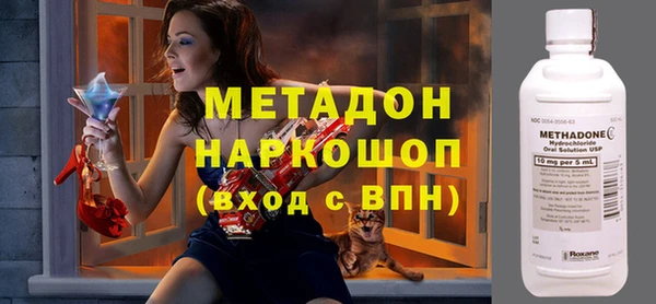 амфетамин Киреевск