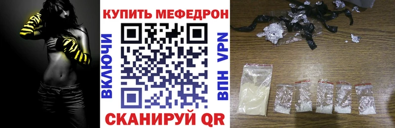 Меф кристаллы  Купить где  Курганинск 