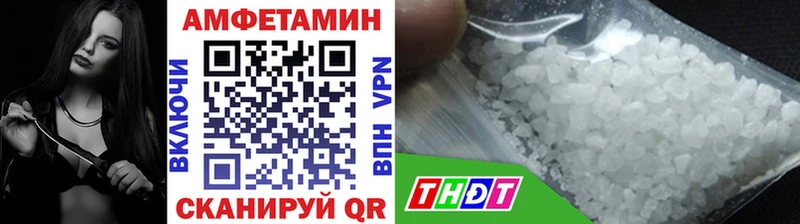 Купить  Курганинск  Первитин винт 