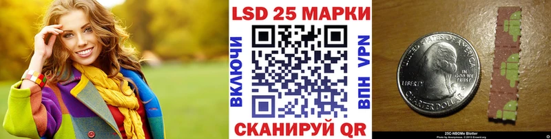 Купить закладки  Курганинск  Марки N-bome 1500мкг 