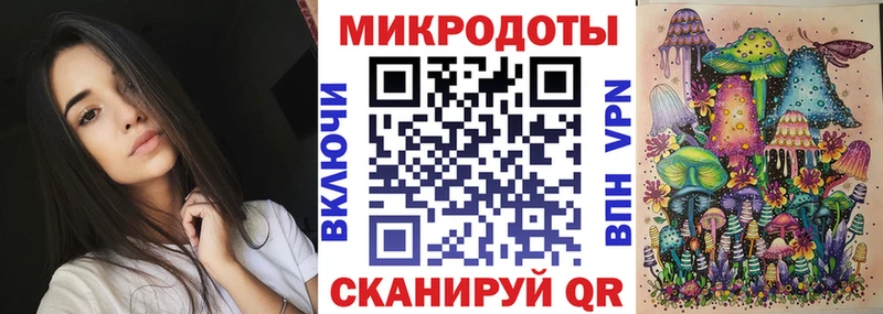 Псилоцибиновые грибы GOLDEN TEACHER  Купить закладки  Курганинск 